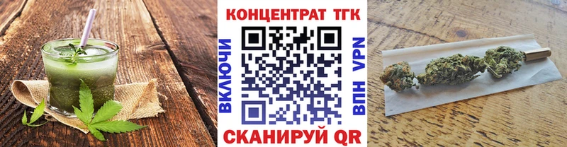 Купить  Тетюши  Cannafood конопля 