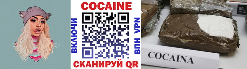 Купить  Тетюши  Cocaine VHQ 
