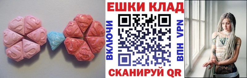 Купить закладки  Тетюши  Экстази Cube 