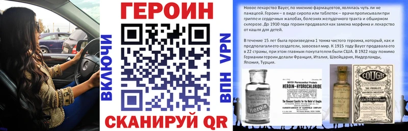 Героин Афган  Купить  Тетюши 