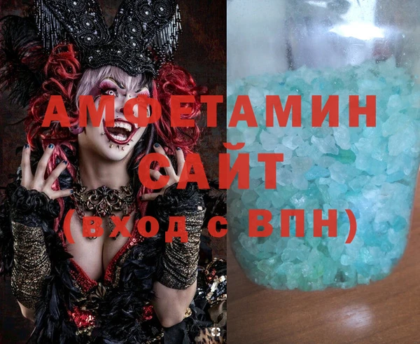 первитин Алзамай