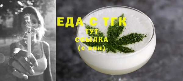 альфа пвп VHQ Елабуга