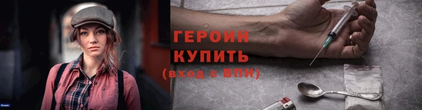 наркотики Алексин