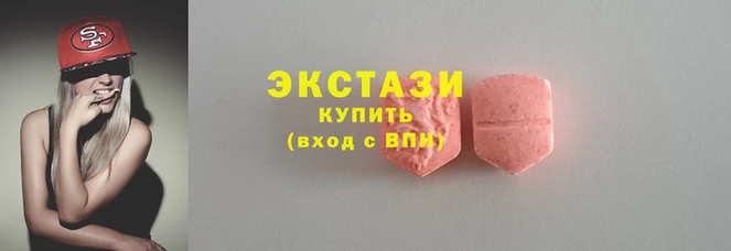 наркотики Алексин