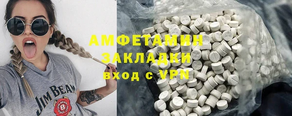 бутират Елизово