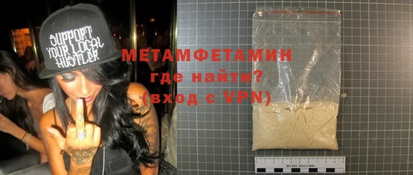 альфа пвп VHQ Елабуга