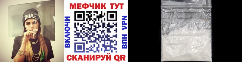 Купить закладки  Тетюши  МЯУ-МЯУ VHQ 
