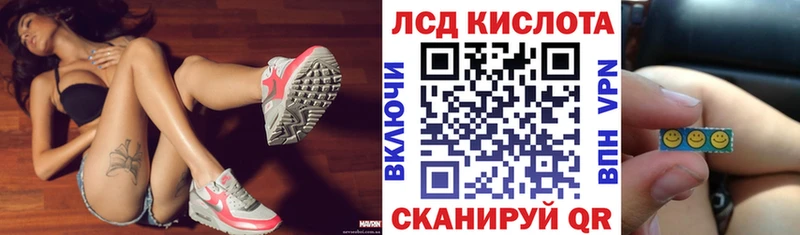 Марки 25I-NBOMe 1,5мг  Купить  Тетюши 