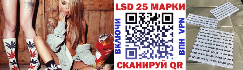 Марки 25I-NBOMe 1,8мг Тетюши