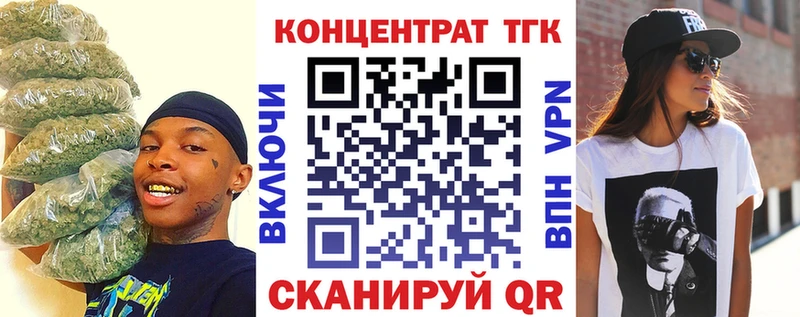 ТГК вейп с тгк  Купить где  Тетюши 