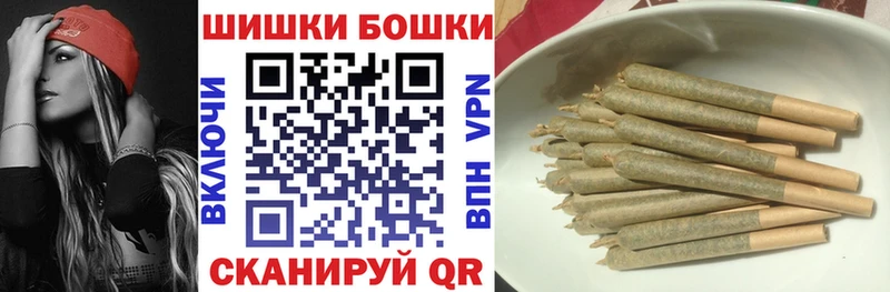 Купить закладки  Тетюши  Бошки марихуана AK-47 